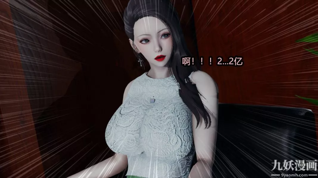 [3D]逆转第一季[完整版]-番外【第05话】 - 图片 8