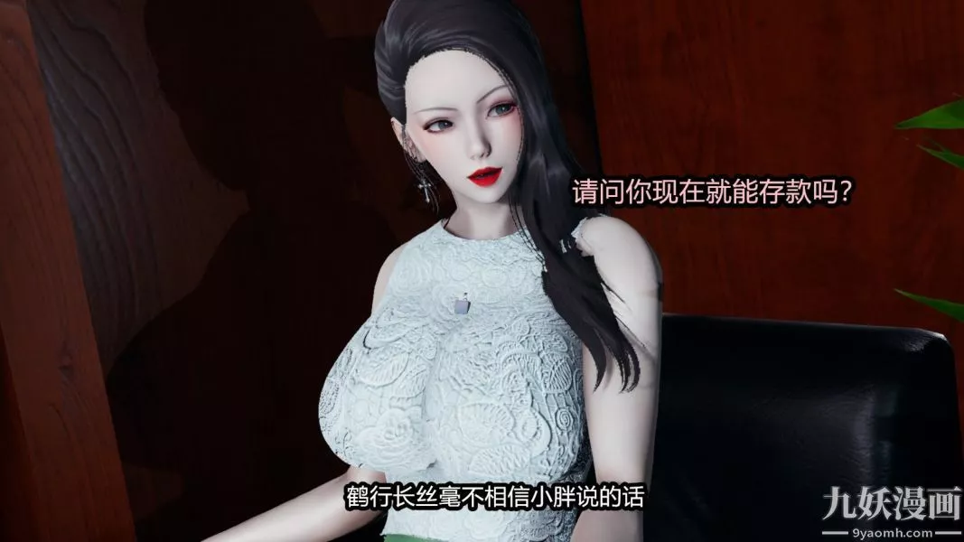[3D]逆轉第一季[完整版]番外【第05話】