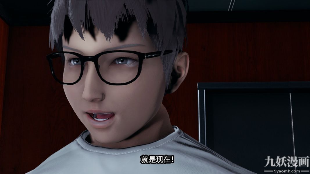 [3D]逆轉第一季[完整版]番外【第05話】