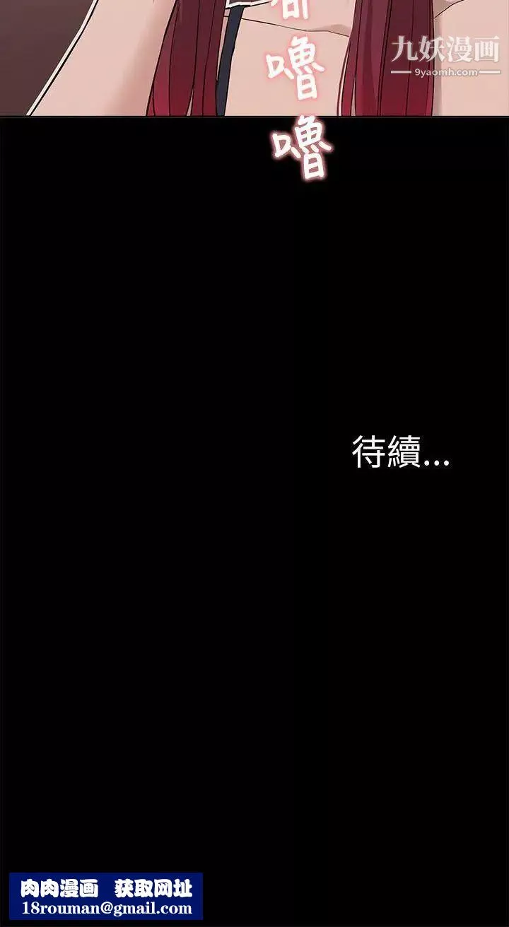 我的M属性学姐-第12话-教授在厕所里... - 图片 34