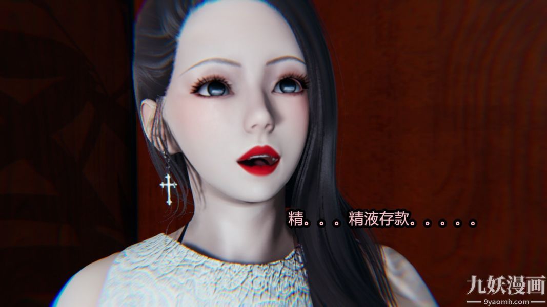 [3D]逆轉第一季[完整版]番外【第05話】