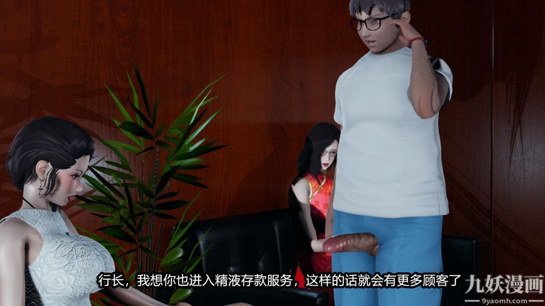 [3D]逆轉第一季[完整版]番外【第05話】