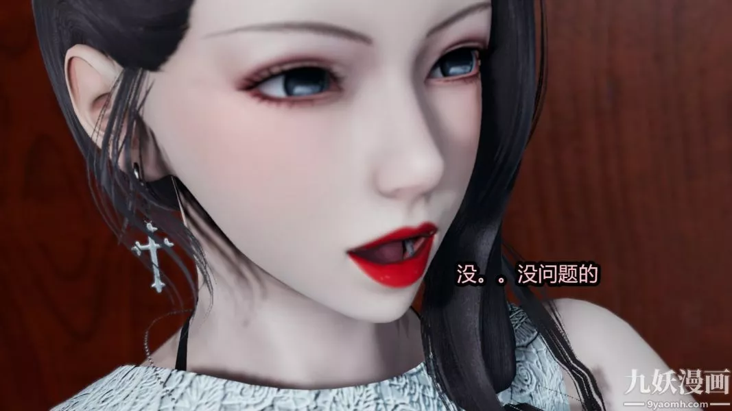 [3D]逆轉第一季[完整版]番外【第05話】