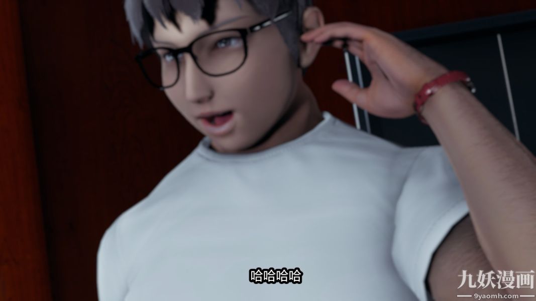 [3D]逆转第一季[完整版]番外【第05话】