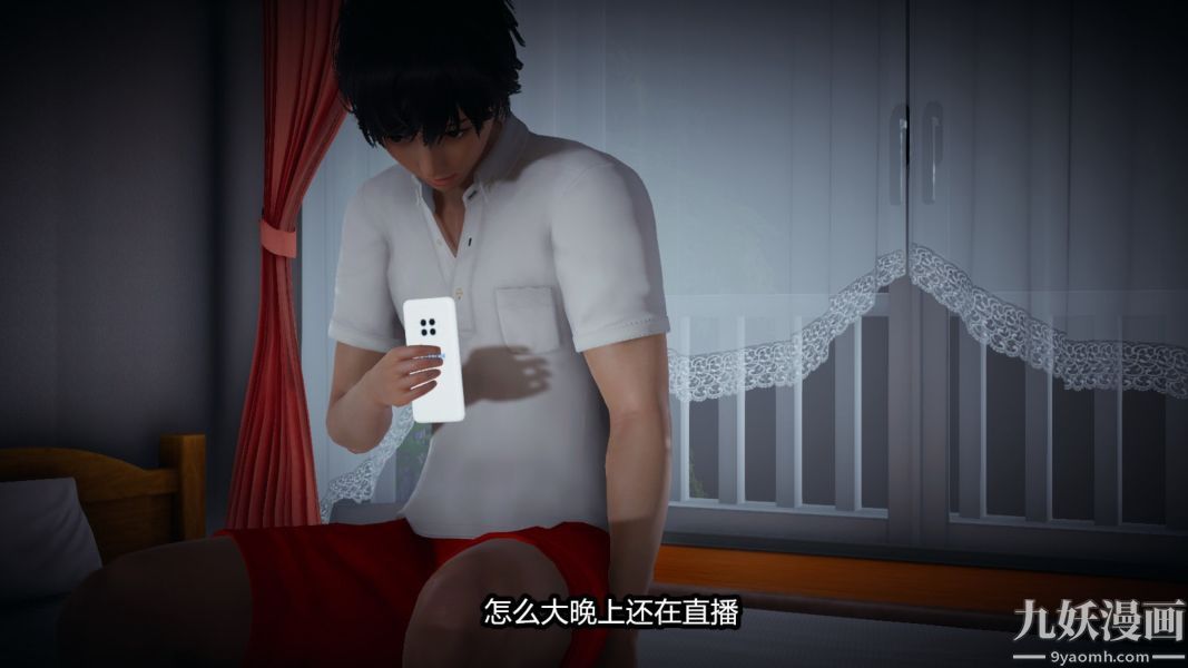 [3D]逆转第一季[完整版]番外【第05话】