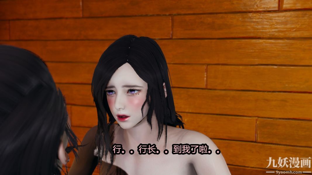 [3D]逆转第一季[完整版]番外【第05话】