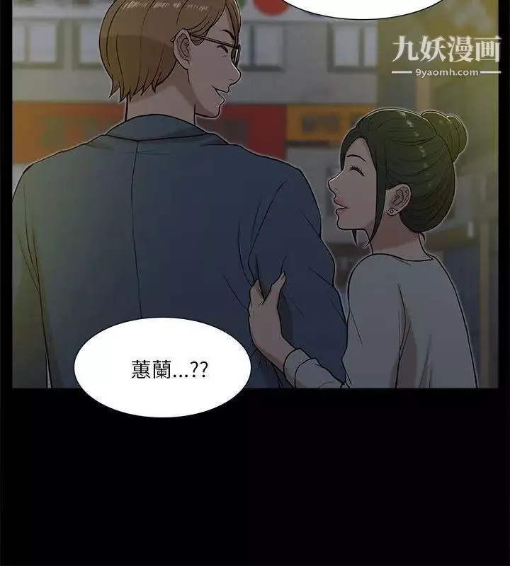 我的M属性学姐-第13话-跟踪 - 图片 24