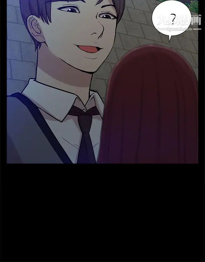 我的M屬性學姐第13話-跟蹤