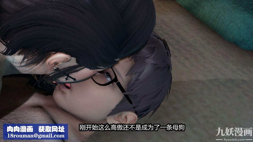 [3D]逆转第一季[完整版]番外【第05话】