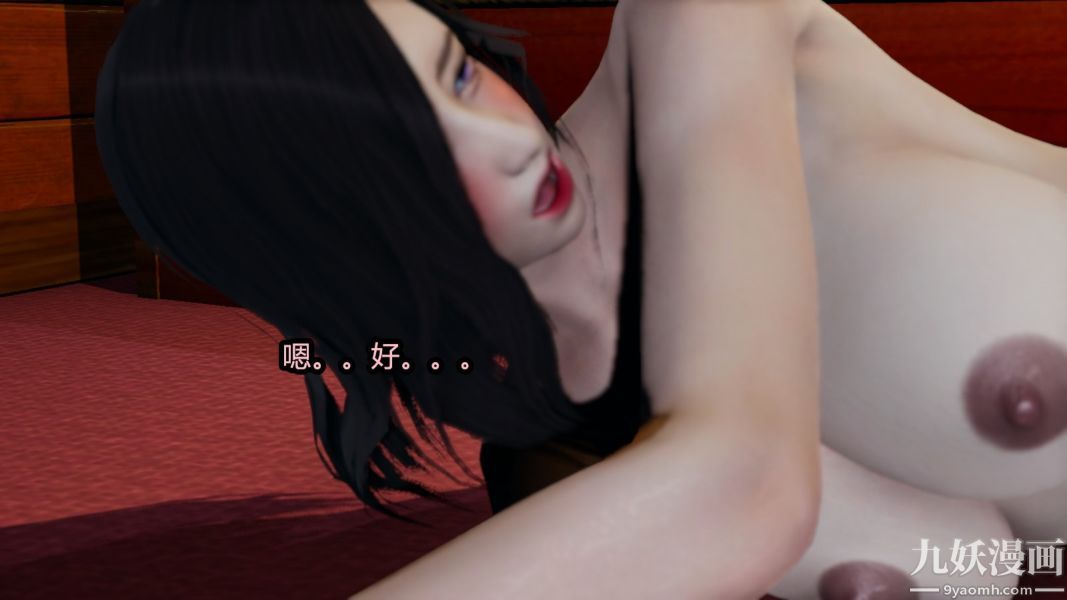 [3D]逆转第一季[完整版]番外【第06话】