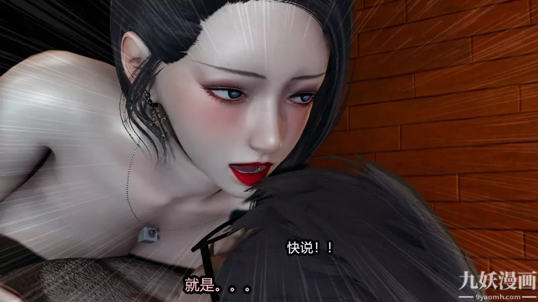 [3D]逆轉第一季[完整版]番外【第06話】