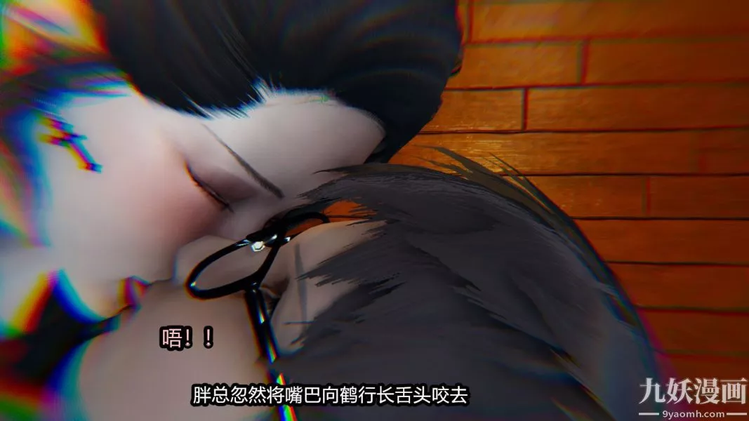 [3D]逆轉第一季[完整版]番外【第06話】