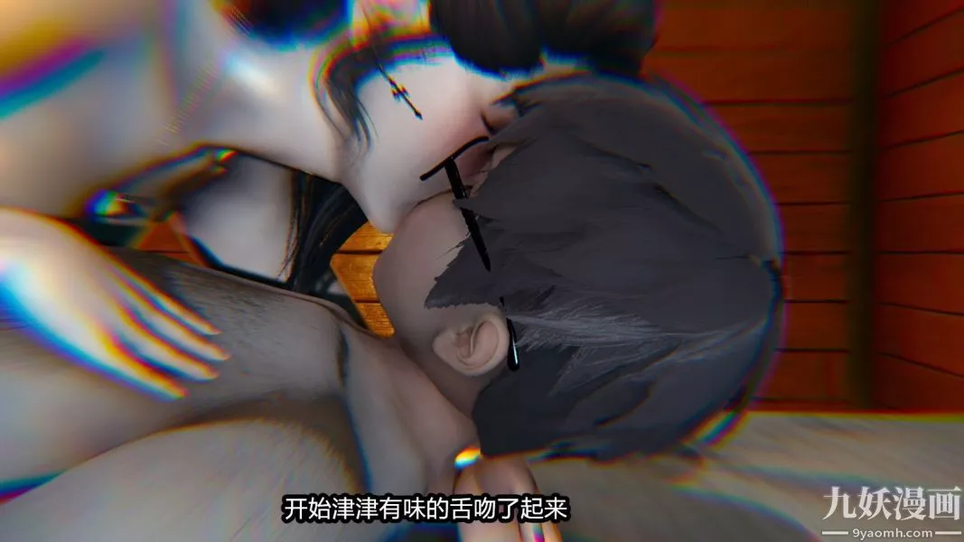 [3D]逆转第一季[完整版]-番外【第06话】 - 图片 14