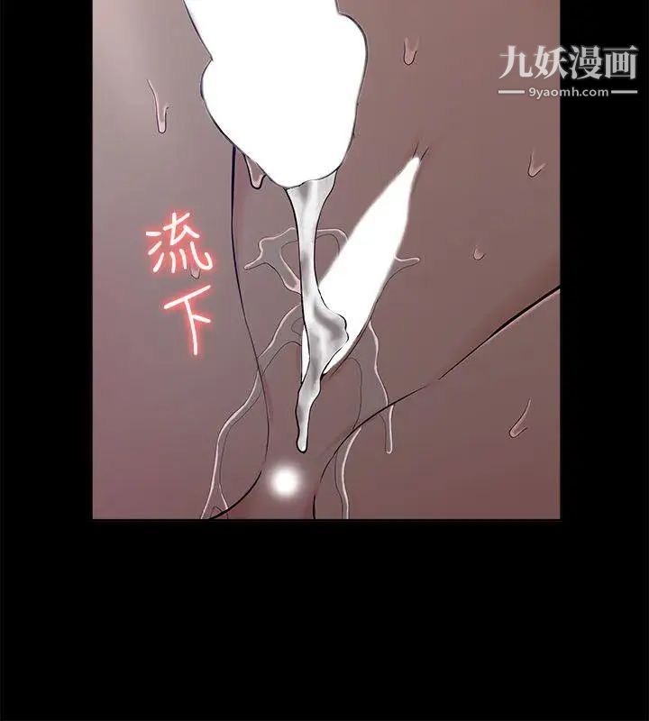 我的M属性学姐第14话-在车内