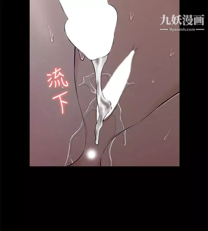 我的M屬性學姐第14話-在車內