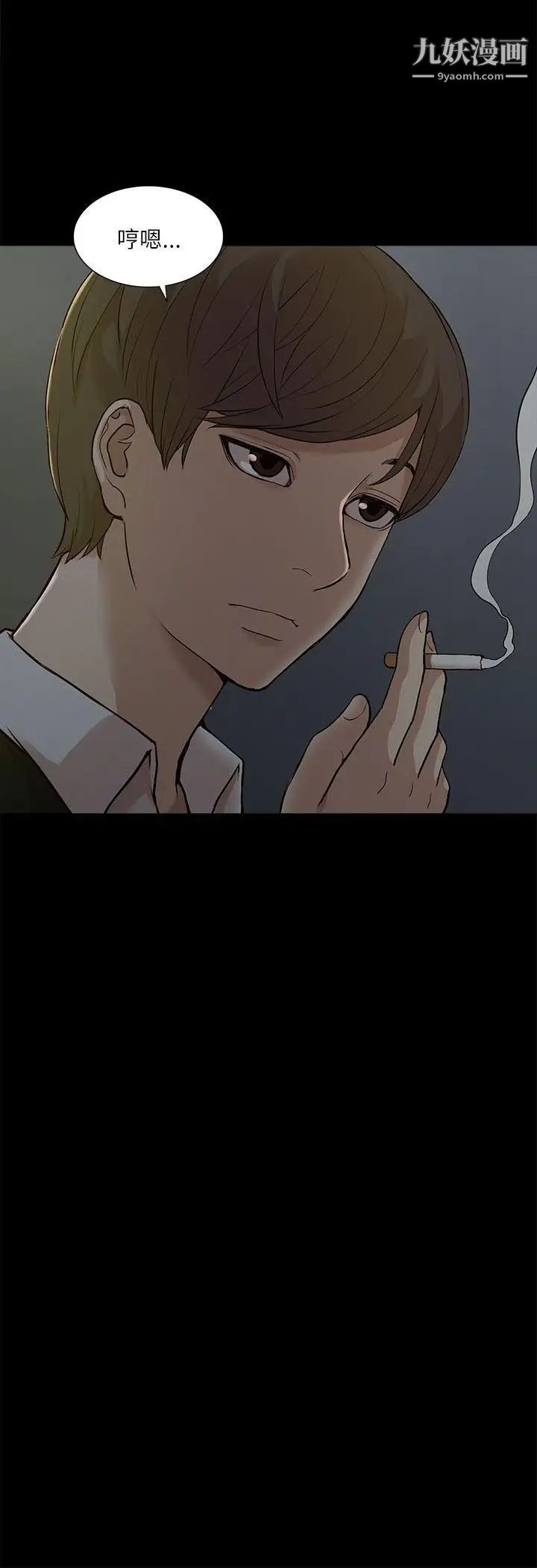 我的M属性学姐第14话-在车内