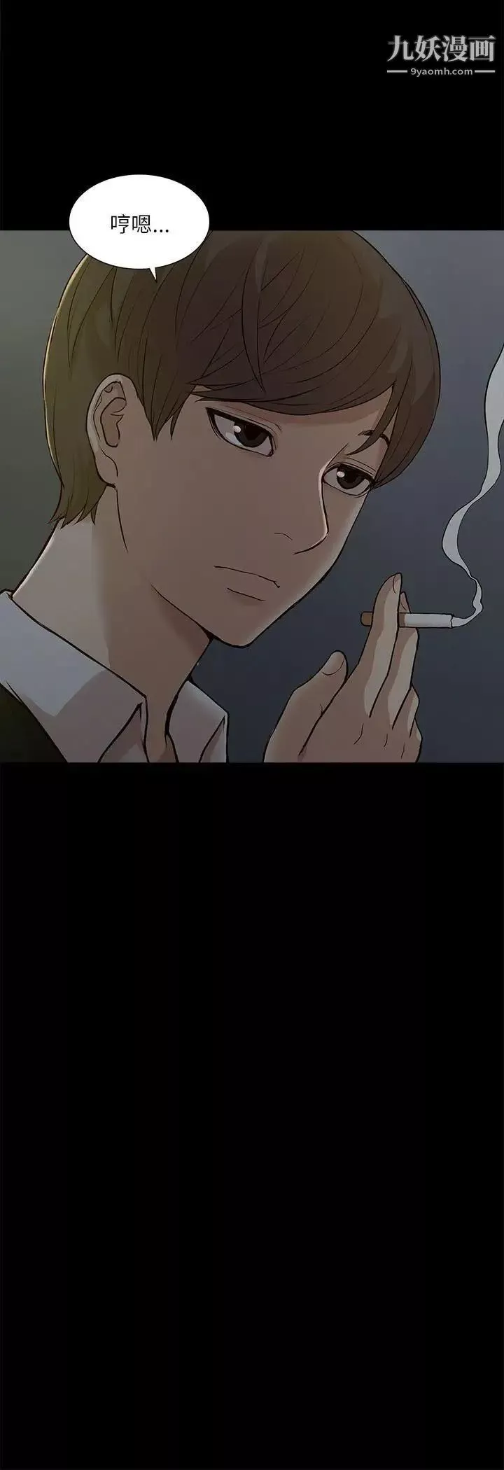 我的M屬性學姐第14話-在車內