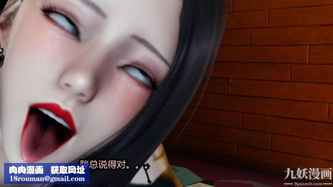 [3D]逆轉第一季[完整版]番外【第06話】