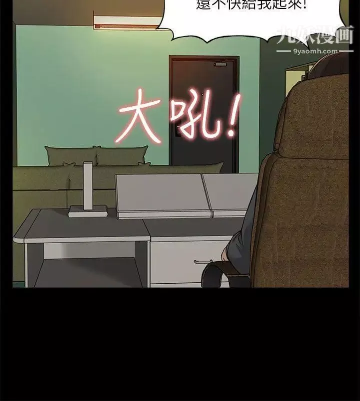 我的M属性学姐-第14话-在车内 - 图片 28