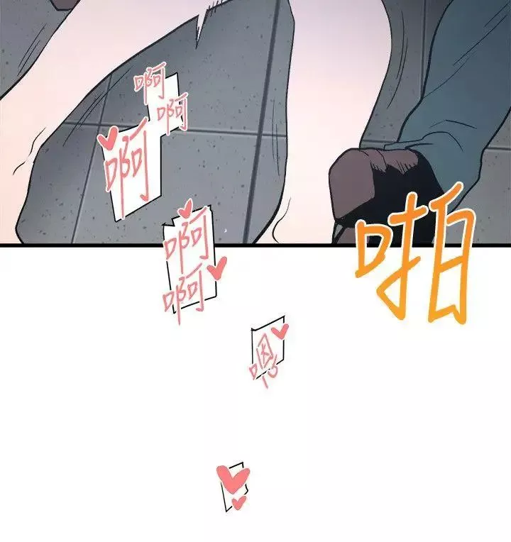 食物链-第27话 - 图片 27