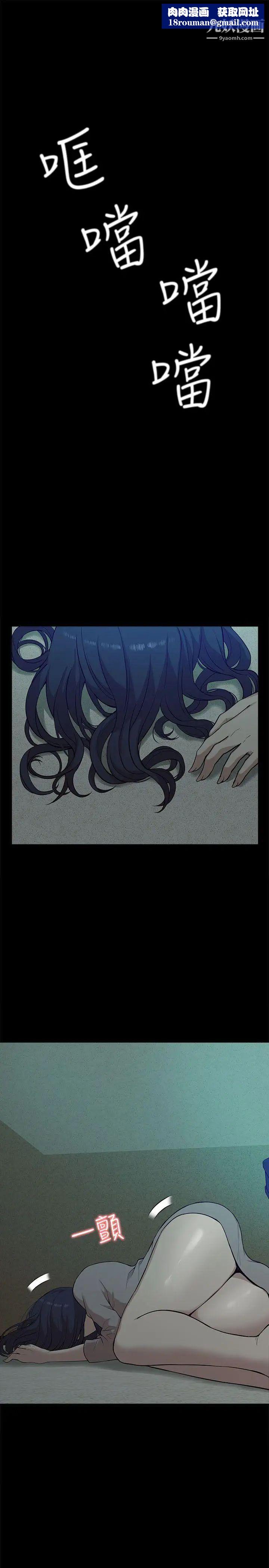 我的M属性学姐第15话-公开的过去