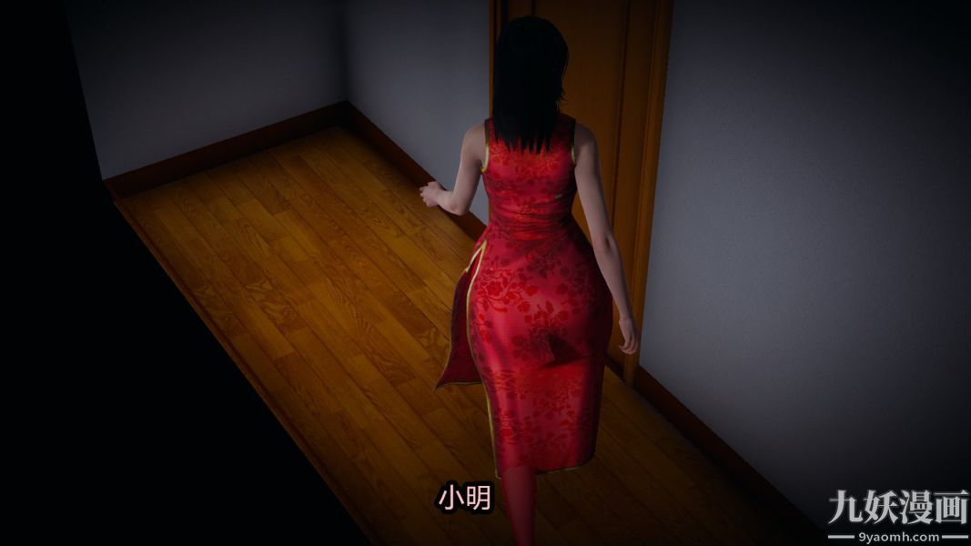 [3D]逆轉第一季[完整版]番外【第06話】