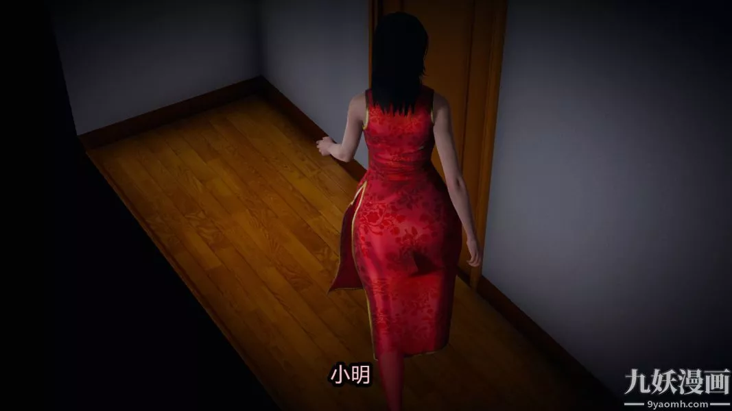 [3D]逆转第一季[完整版]-番外【第06话】 - 图片 41