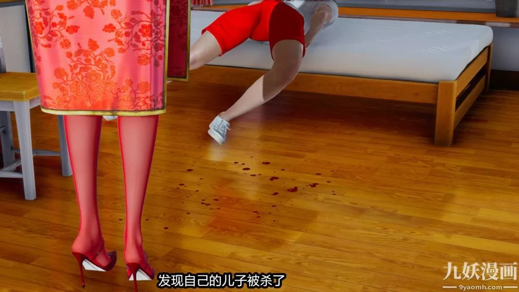[3D]逆轉第一季[完整版]番外【第06話】