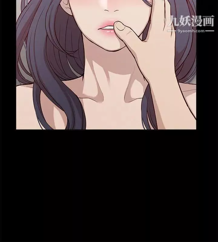 我的M属性学姐-第15话-公开的过去 - 图片 12