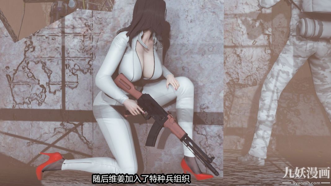 [3D]逆转第一季[完整版]番外【第06话】