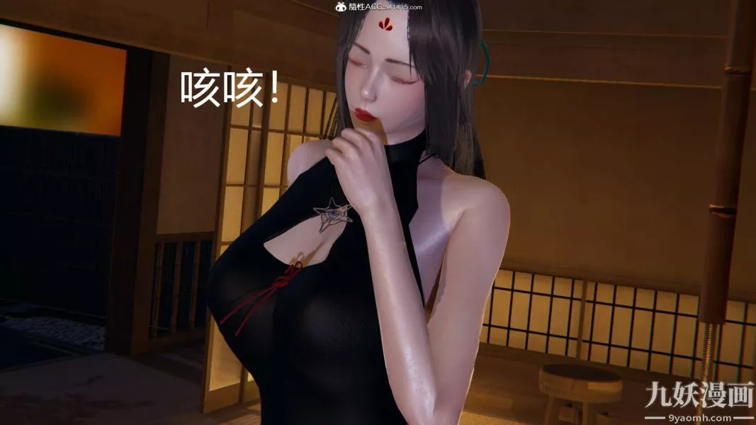 [3D]逆转第一季[完整版]-外传【第01话】 - 图片 16