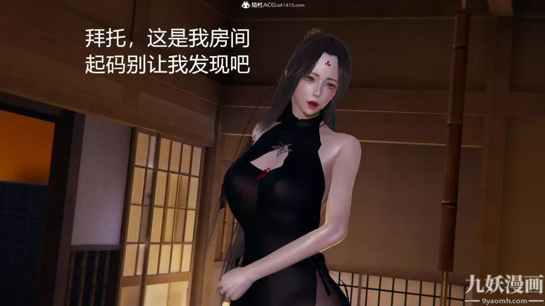 [3D]逆转第一季[完整版]-外传【第01话】 - 图片 18
