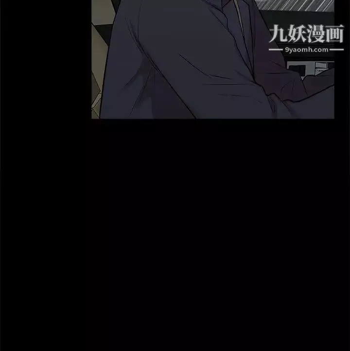 我的M属性学姐-第16话-帅气的有妇之夫 - 图片 5
