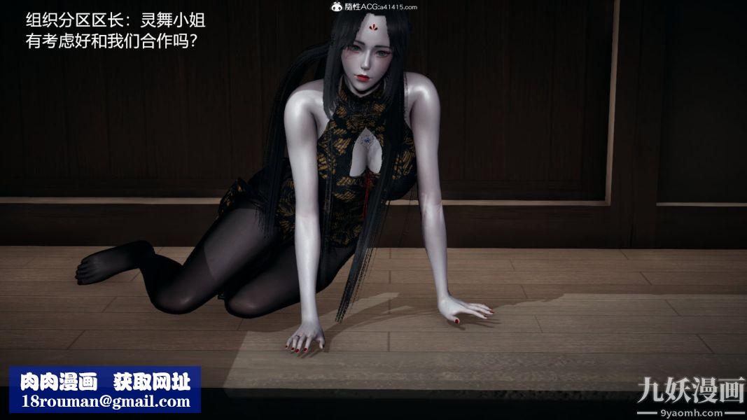 [3D]逆转第一季[完整版]外传【第01话】