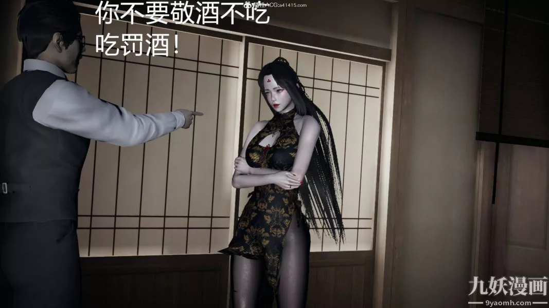 [3D]逆转第一季[完整版]-外传【第01话】 - 图片 32