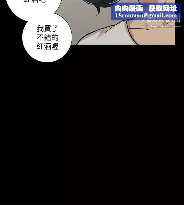 我的M屬性學姐第16話-帥氣的有婦之夫