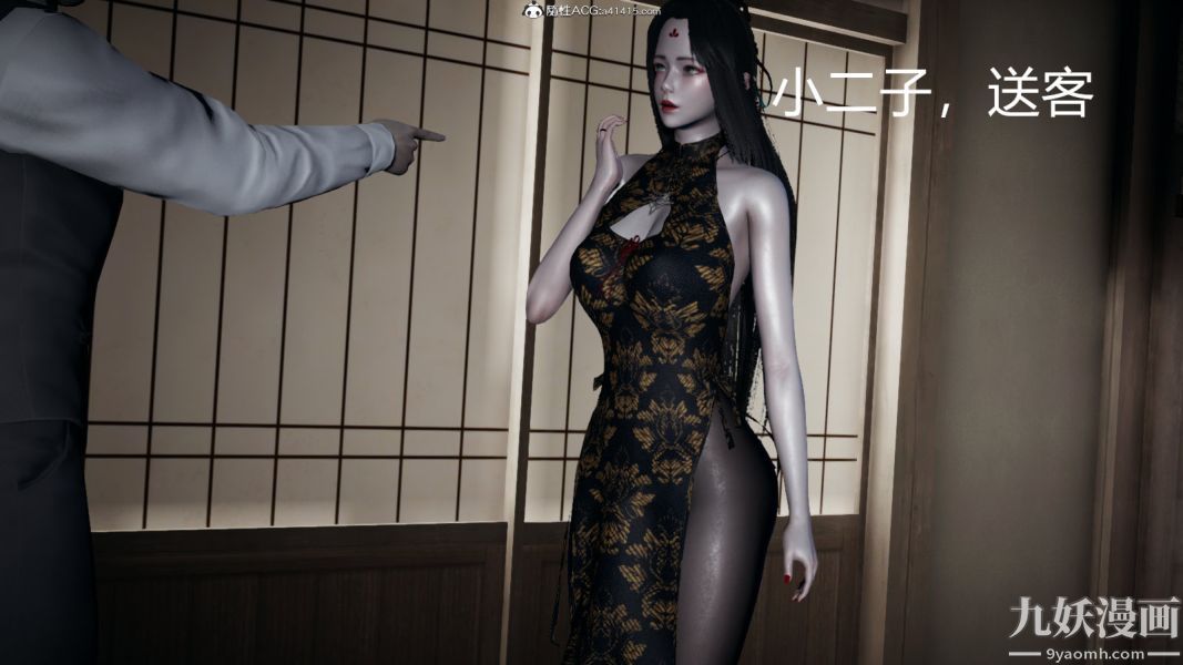 [3D]逆轉第一季[完整版]外传【第01話】