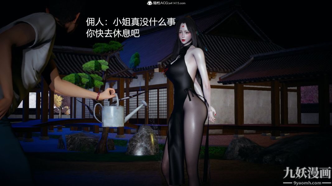 [3D]逆转第一季[完整版]外传【第01话】