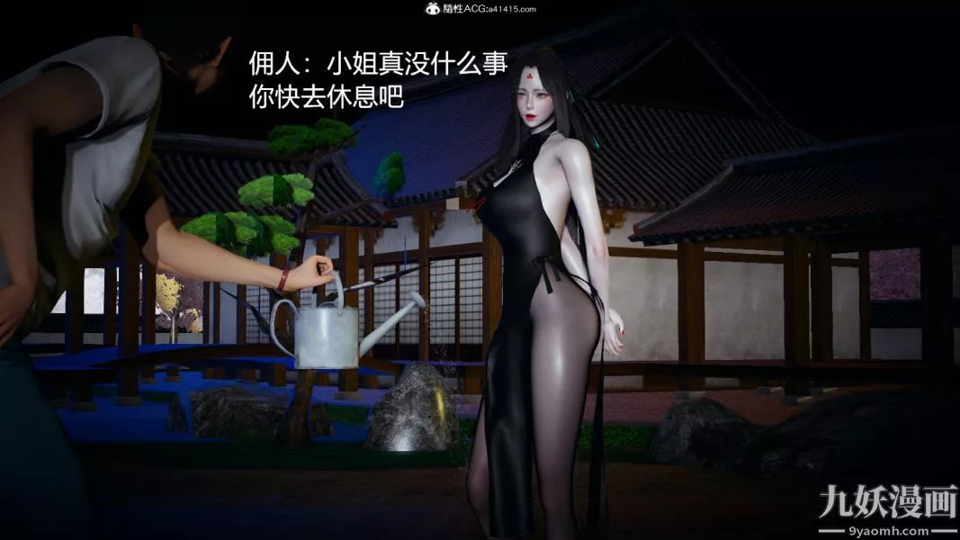 [3D]逆转第一季[完整版]-外传【第01话】 - 图片 44