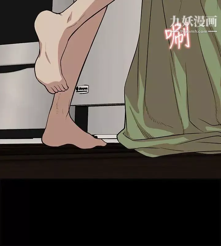 我的M屬性學姐第17話-第一次