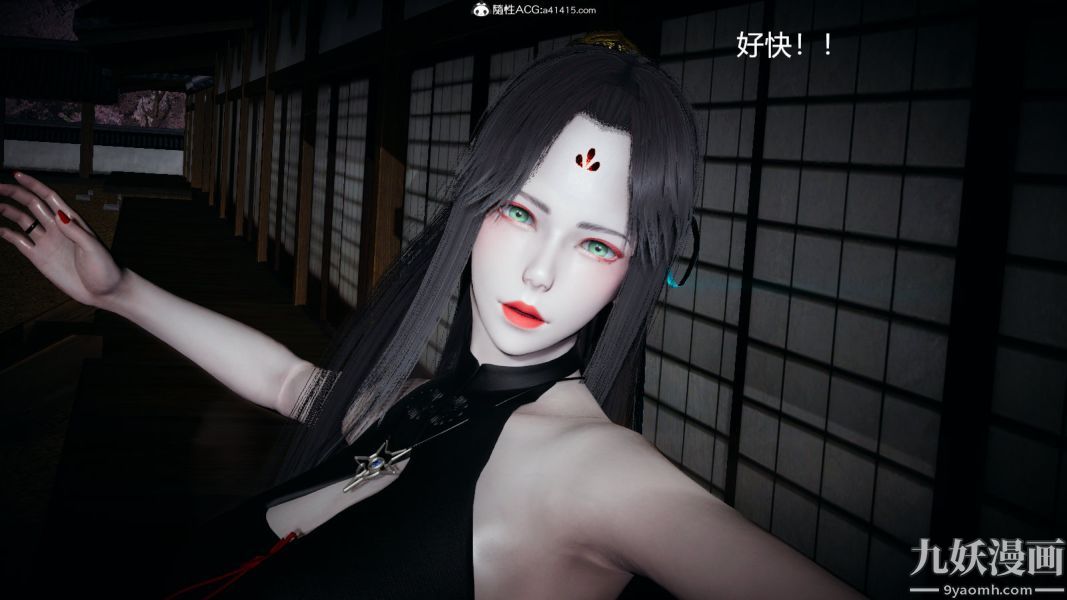 [3D]逆转第一季[完整版]外传【第02话】