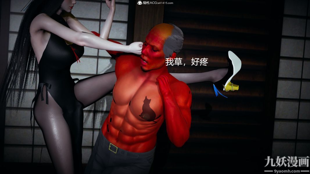 [3D]逆转第一季[完整版]外传【第02话】