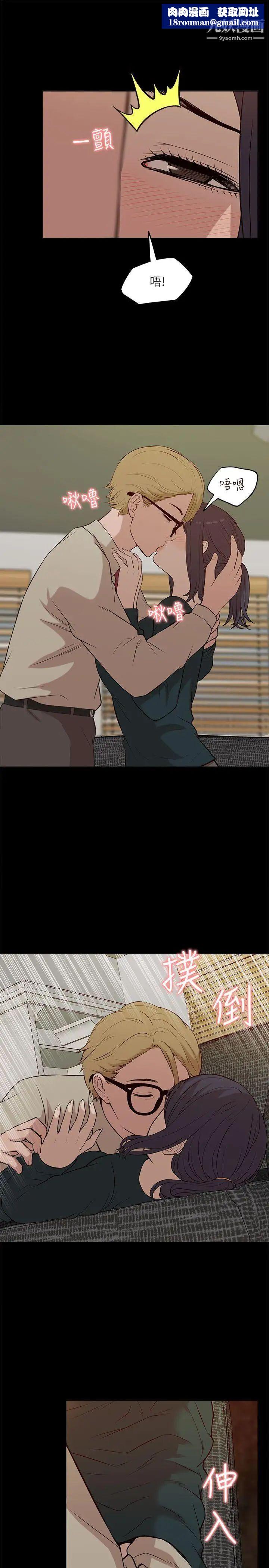 我的M属性学姐第17话-第一次