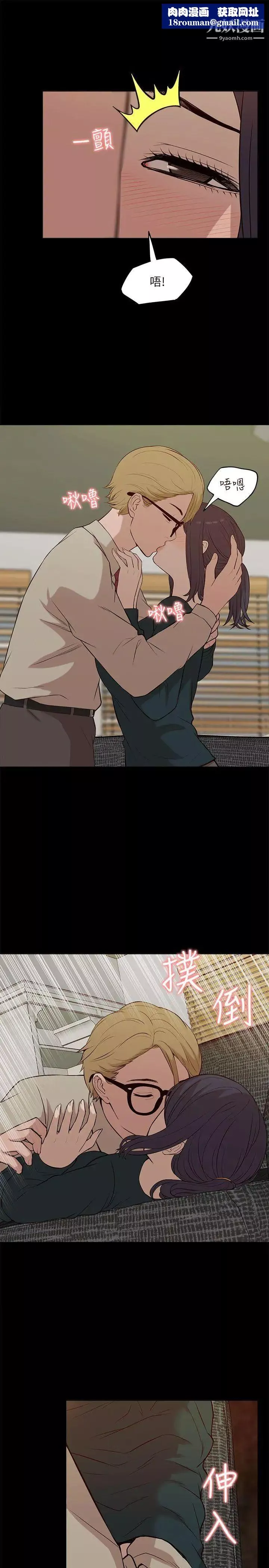 我的M屬性學姐第17話-第一次