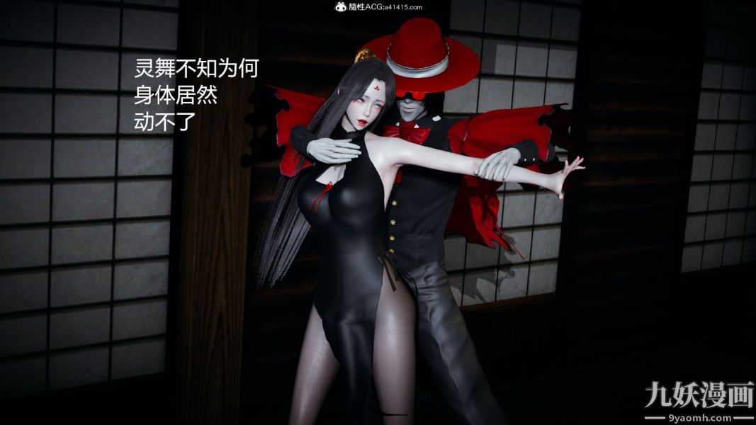 [3D]逆轉第一季[完整版]外传【第02話】