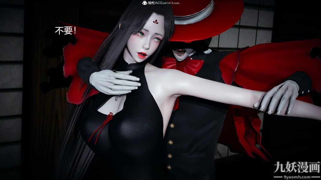 [3D]逆轉第一季[完整版]外传【第02話】