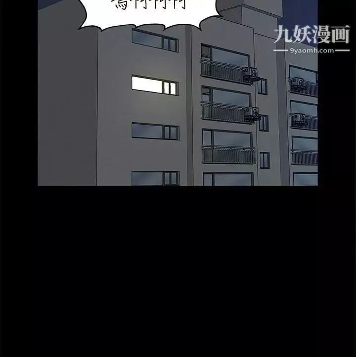 我的M屬性學姐第17話-第一次