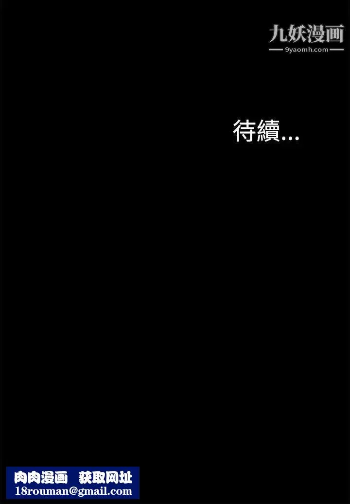 我的M属性学姐-第17话-第一次 - 图片 32