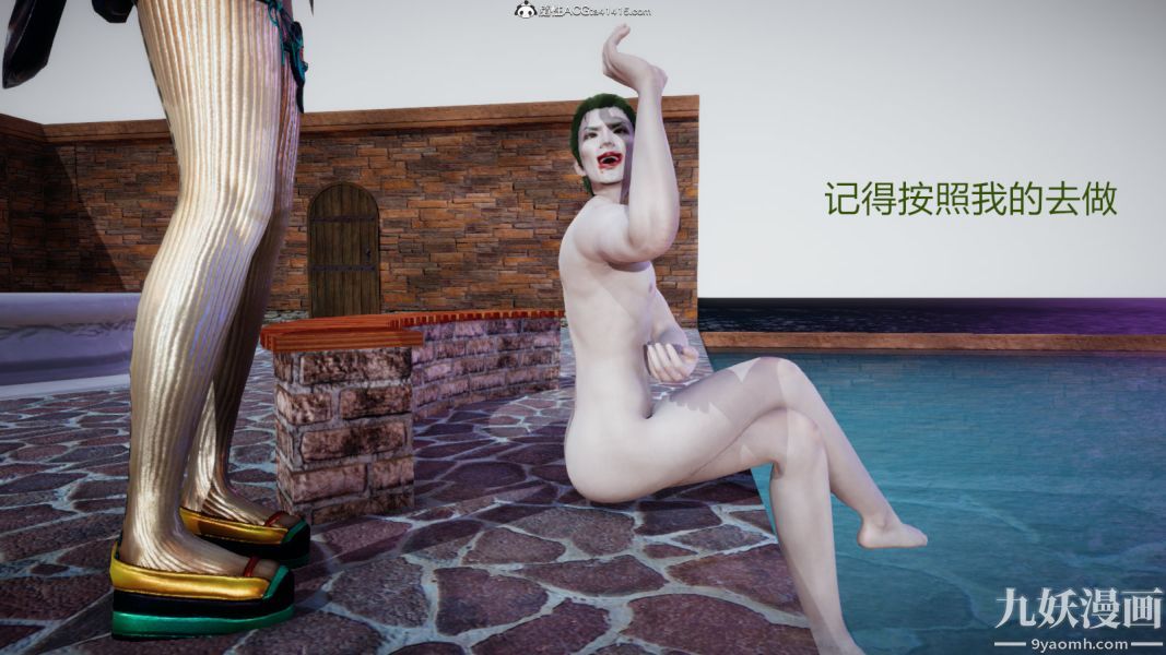 [3D]逆转第一季[完整版]外传【第02话】