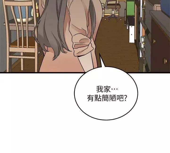 食物鏈第30話